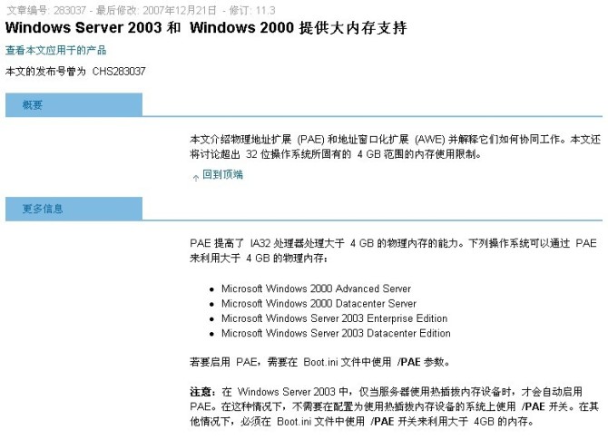 O(sh)Â(g)XR(sh)eʹ8G(ni)