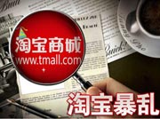 �P(p��n)�c(di��n)2011��ʮ��IT����¼�