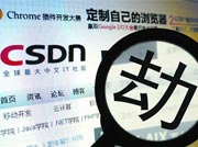 �P�c2011��ʮ��IT����¼�