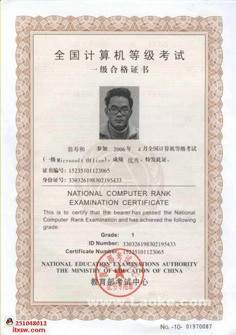 ȫ��Ӌ(j��)��C(j��)�ȼ�(j��)��ԇһ��(j��)�C��