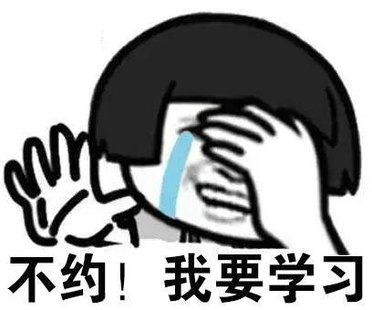 ���s����Ҫ�W(xu��)��(x��)