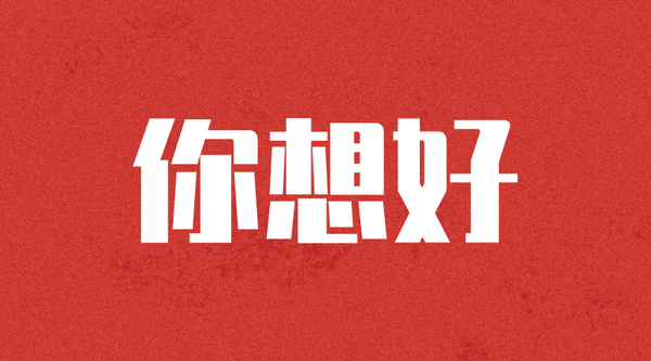 IT��Ӗ(x��n)Ҫ���