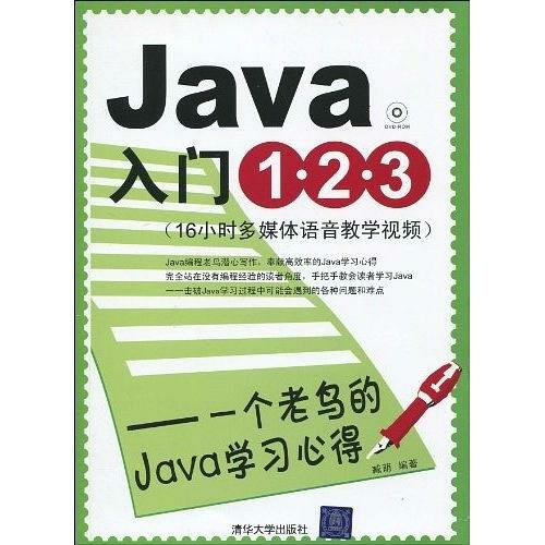 ��Java���T123.jpg