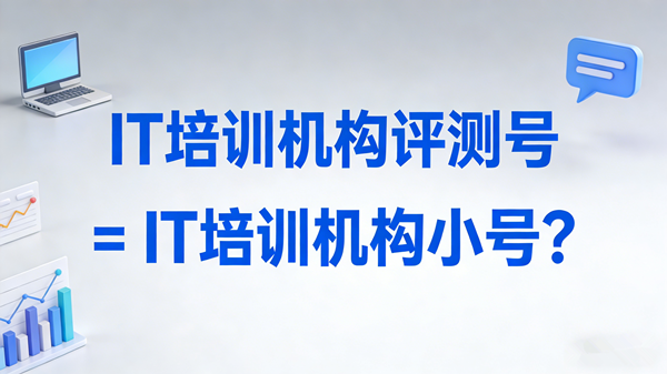 �����İ���it��Ӗ(x��n)�C(j��)��(g��u)�u(p��ng)�y(c��)̖(h��o) = it��Ӗ(x��n)�C(j��)��(g��u)С̖(h��o)���M��_����.png